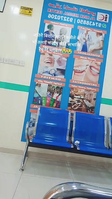 @निर्मला मुस्कान💋💋