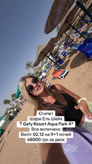 @Karina Dembitska