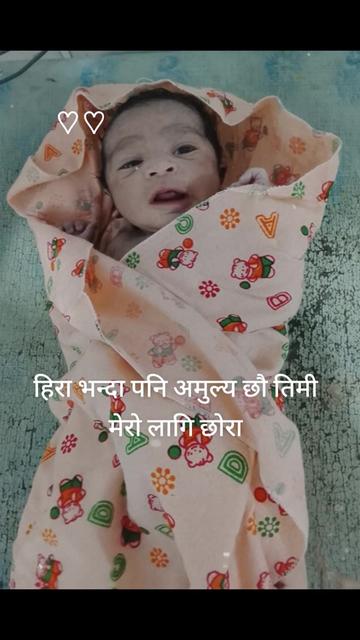 @राकेश साह