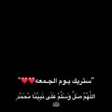 @اوساموهه🖤🤞🏻