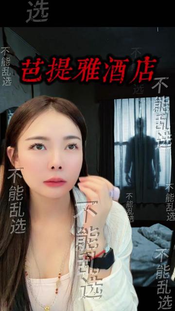 @泰国梦姐姐本人
