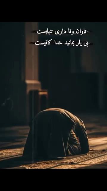 @شاهزاده قابل