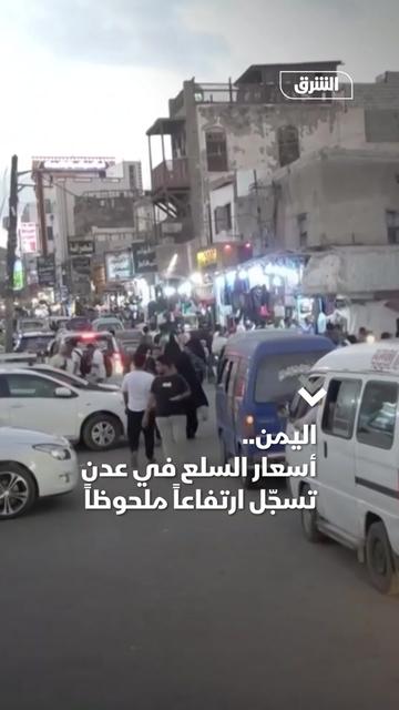 @Asharq News الشرق للأخبار