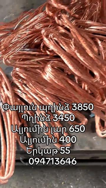 @Gunavor Metaxner