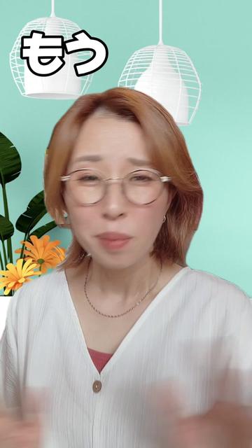 @Eri@やり直し英語ジム