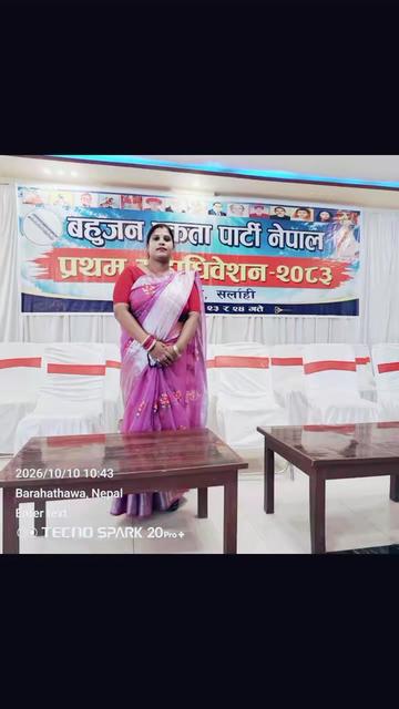 @Jay bhim