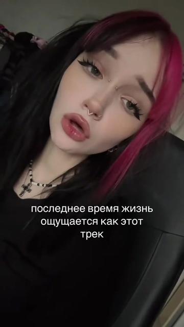 @линчек