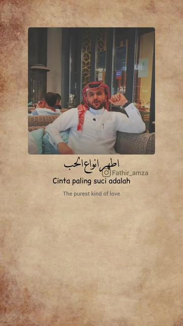 @fathir amza