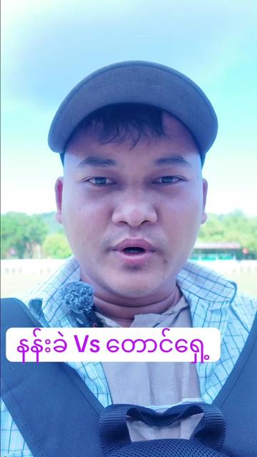 @Pho La Pyace