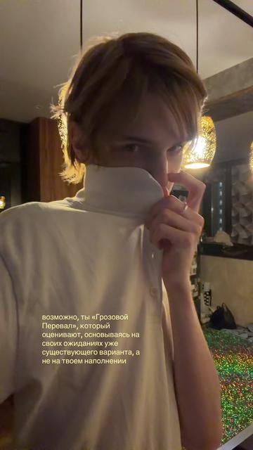 @миш дигримис