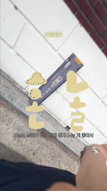 @토맹