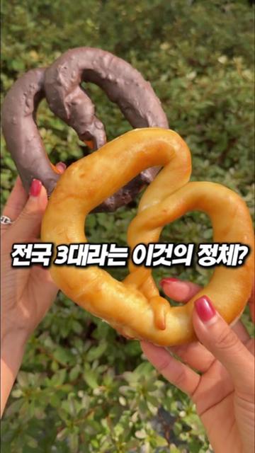 @몰빵