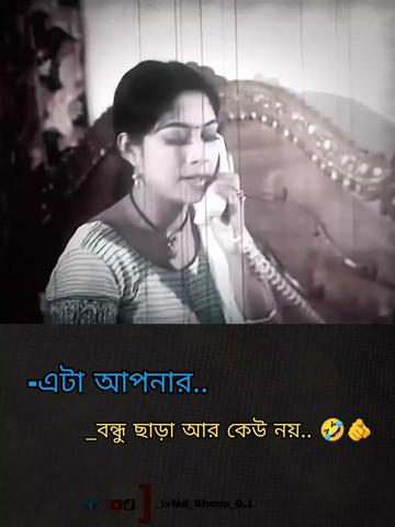 @🔰Atif Ahmed Niloy🎸সিলেট💕🫠