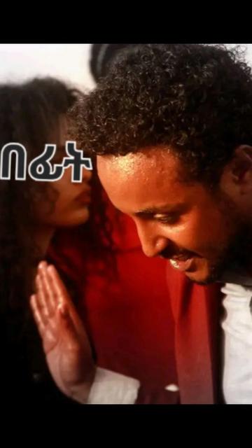 @andu ቀጥተኛው