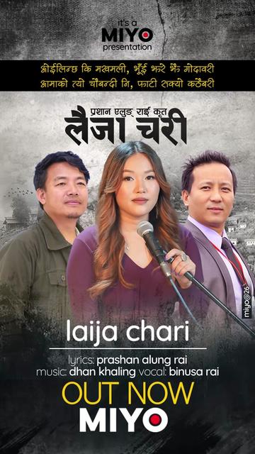 @PraShan Alung Rai