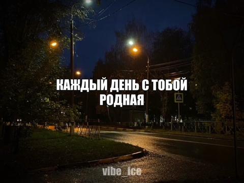 @Музыка для липсингов