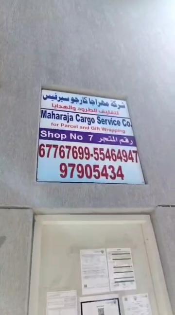 @maharajacargo