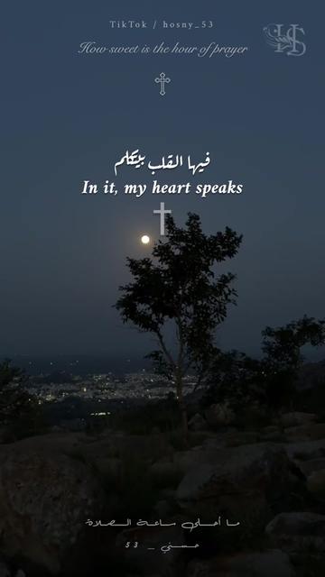 @حُسْـنِــي † 𝙷 𝙾 𝚂 𝙽 𝚈