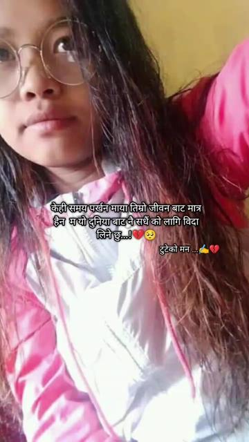 @BEENITAGURUNG
