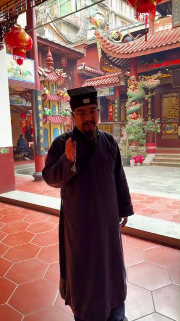 @周易命理