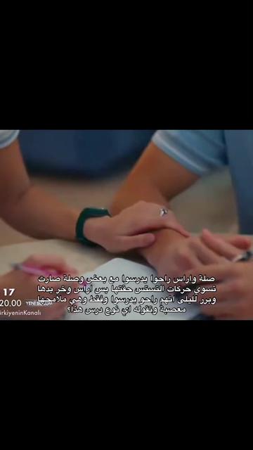 @اراسكو