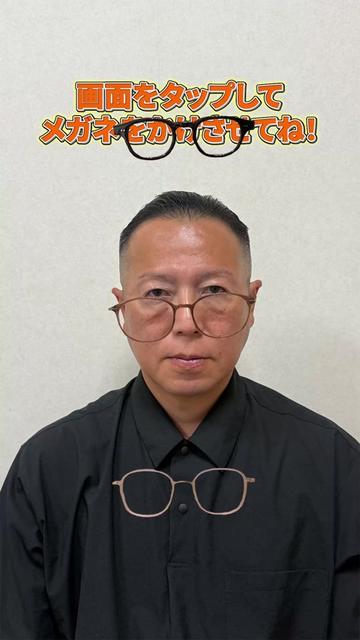 @眼鏡市場【公式】