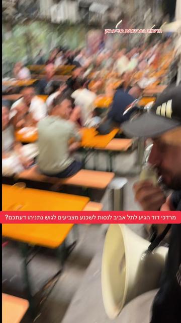 @חדשות הסרטונים הרשמי