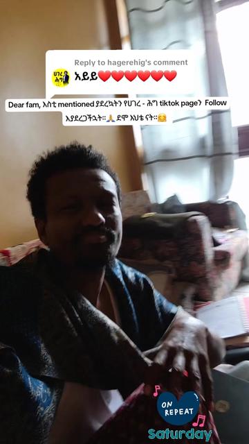 @Muna Tilahun 艾柏