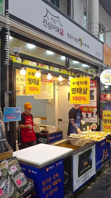 @푸디팡팡 FoodiePangpang