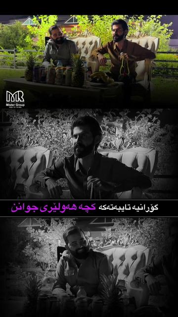 @Dzayee | دزەیی