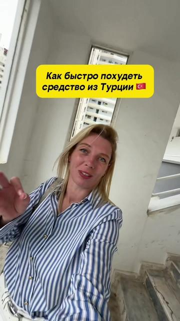 @IRINA MERCAN