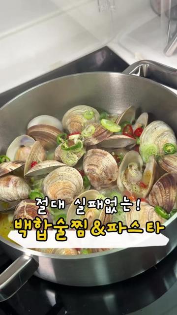 @찌니테이블 l 간단 레시피💕