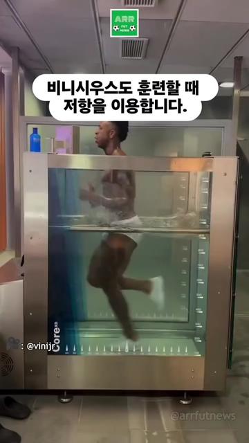 @Futbolmaxkorea