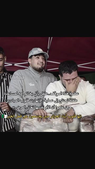 @𝑨𝒍𝒊𝒏𝒂𝒂/نـــــــوُر❤🇩🇿
