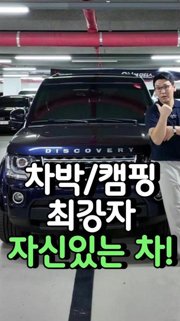 @우리동네차차차
