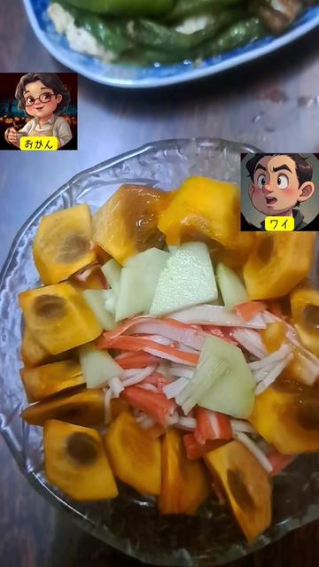 @おかんの晩ごはん
