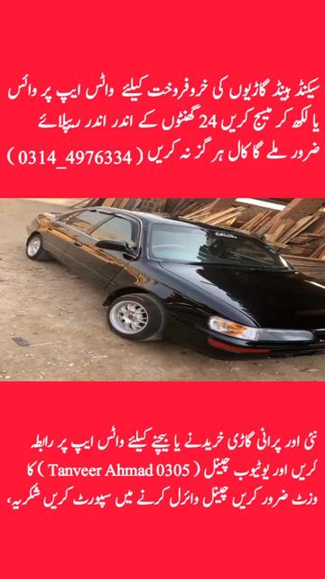 @Used Cars Sales