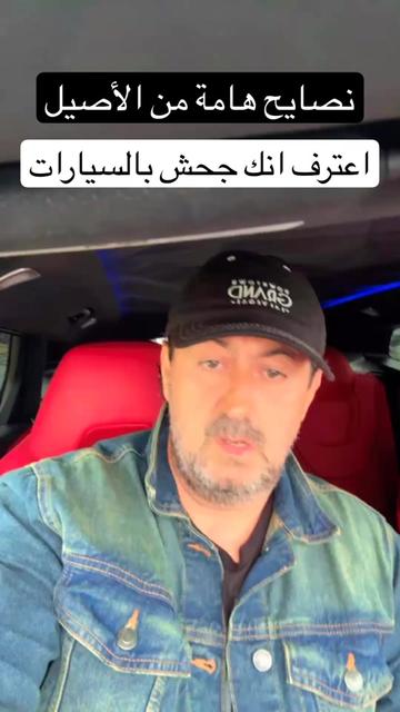 @Canadastallion 🇨🇦 الأصيل