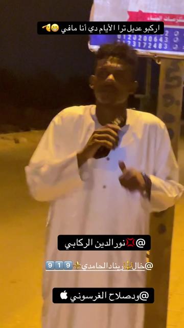 @,ٓاخو ,ٓعموري 