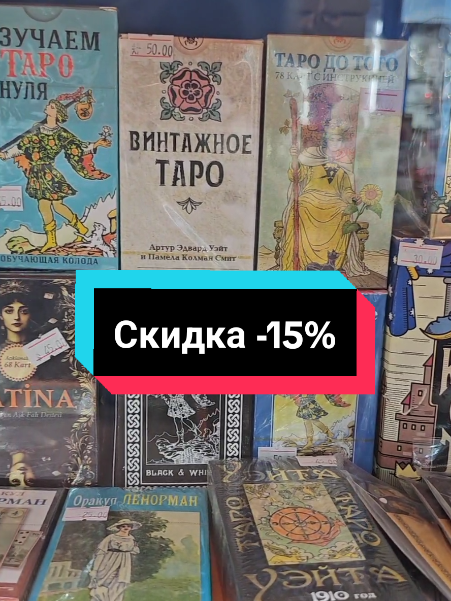 @🎁Подарки Баку🎁