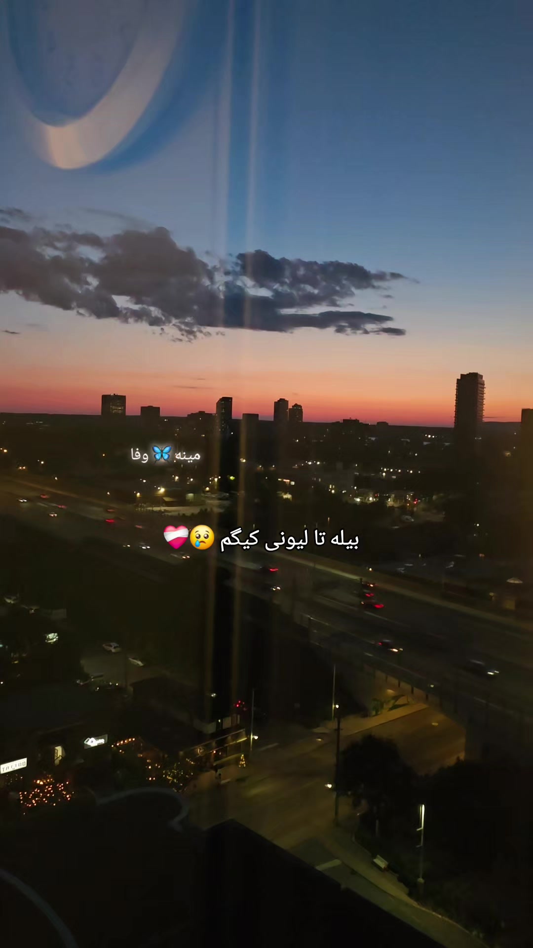 @🦋مینہ&hearts;️وفا🦋