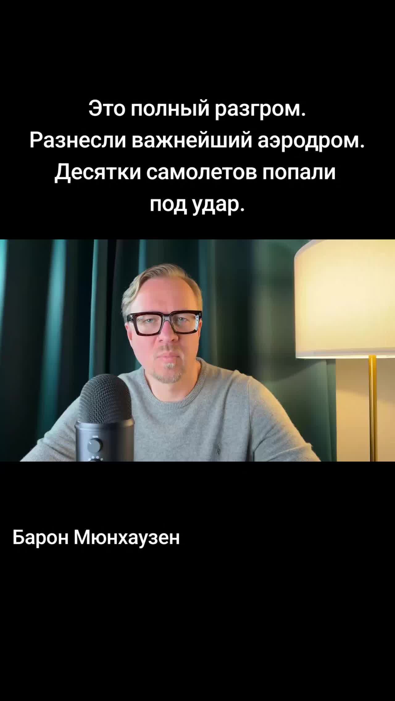 @Санич