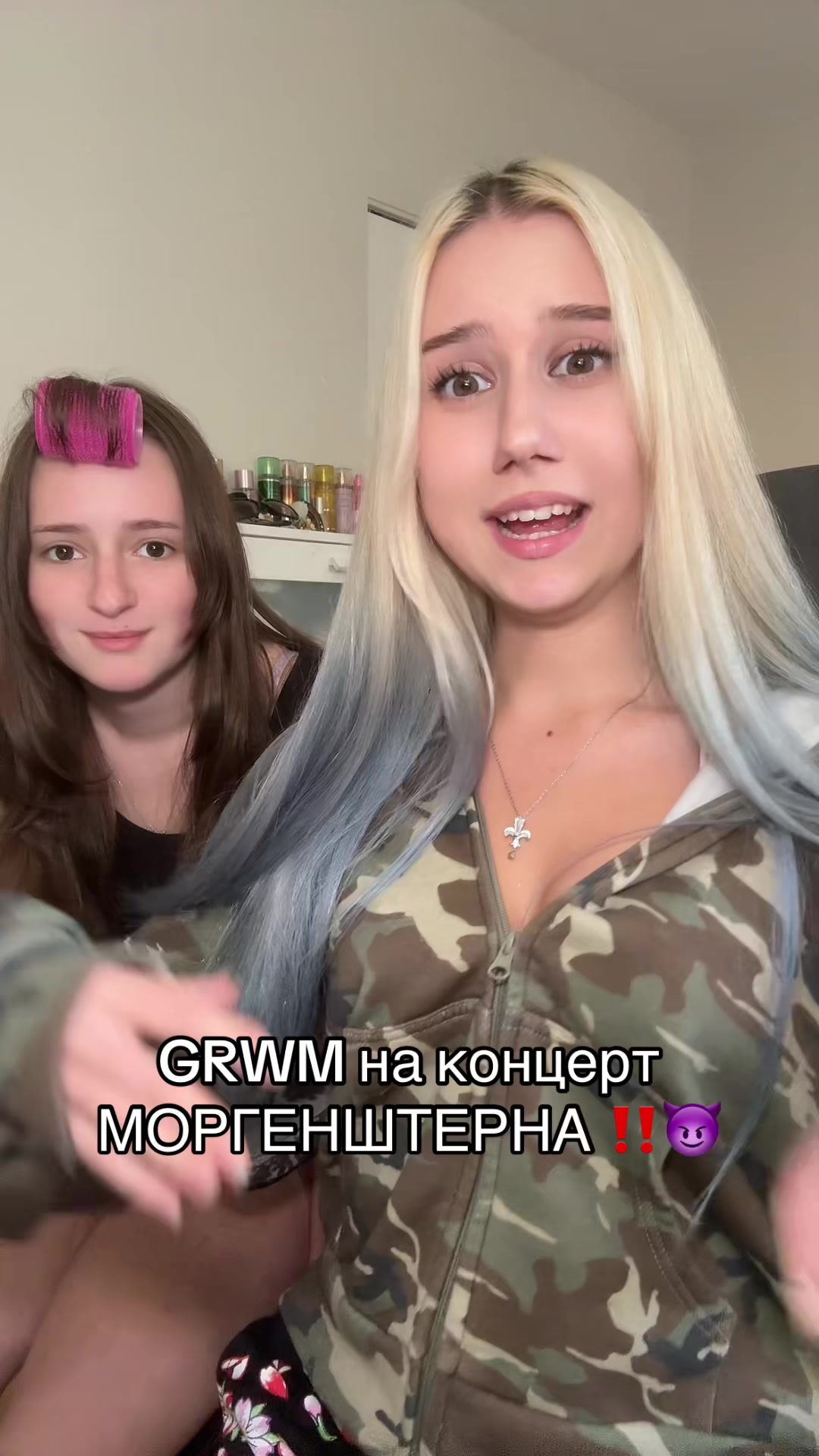 @келли ⚜️