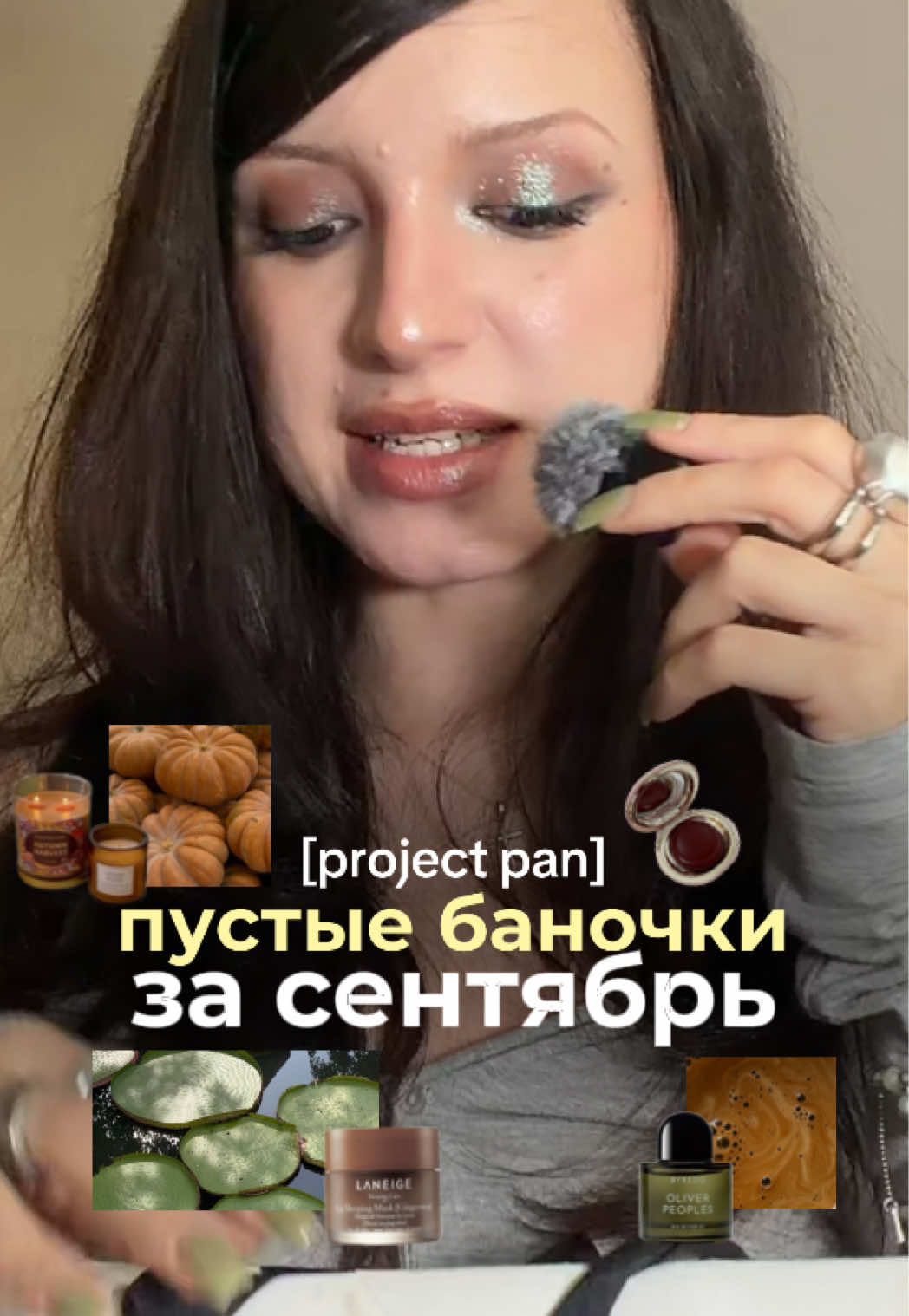 @все это лерика
