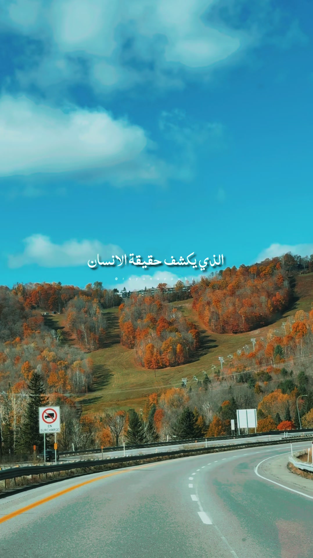 @Rayan El Ayoubi