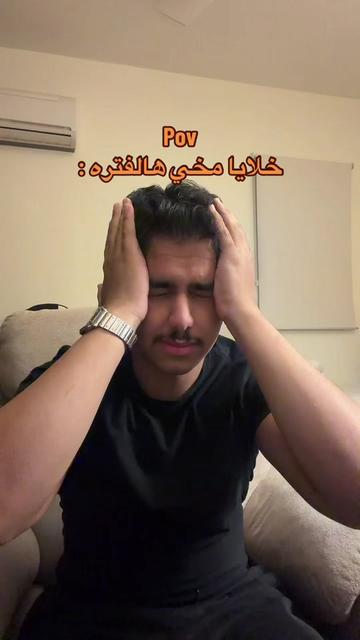@ابو حميد | محمد