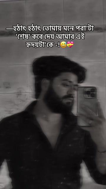 @Abir vai