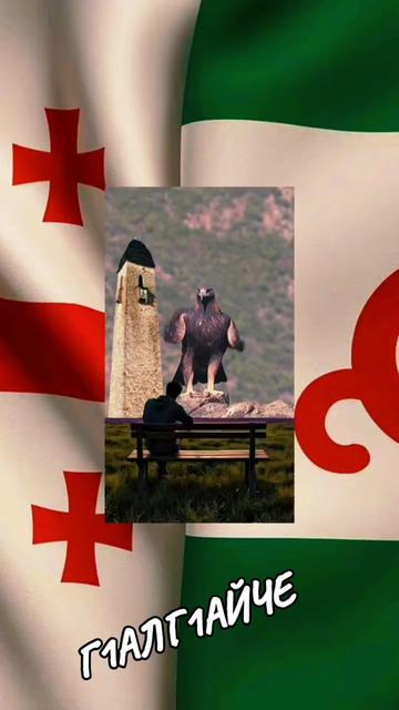 @Welcome to Ingushetia