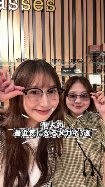 @オーマイグラス 西日本エリア