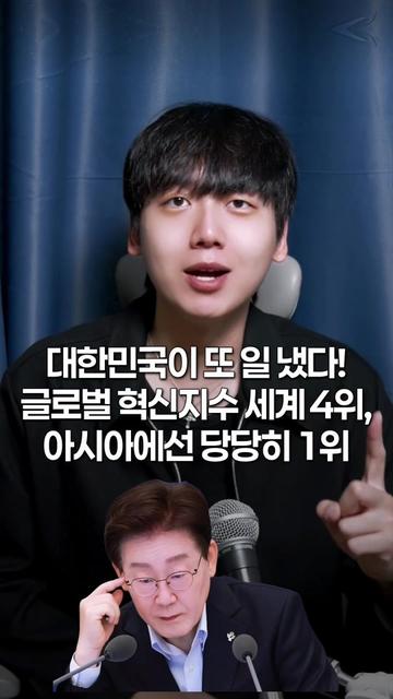 @정민철의 이거 진짜예요?